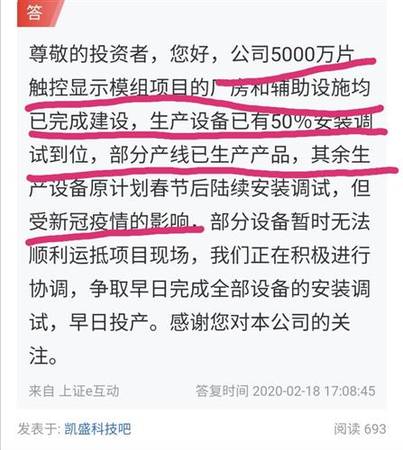 凱勝科技 三廠齊發(fā)驅(qū)動業(yè)績倍增，特許業(yè)務拓展鑄就發(fā)展新篇