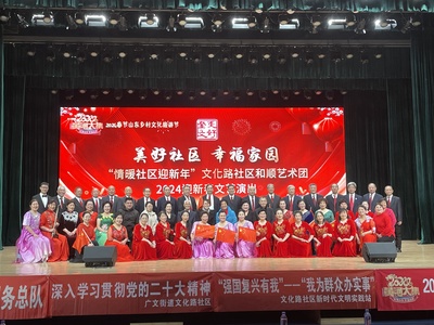 濰坊市 “和順”文化潤心賦能，全面構建“里仁為美”的幸福家園